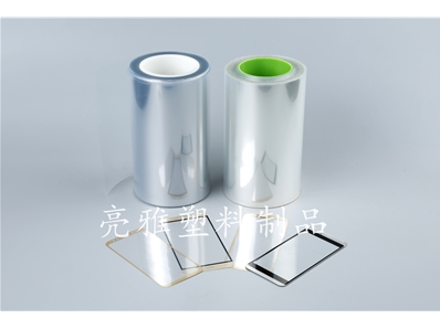 Silicone protective film for screen