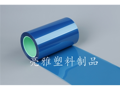 Blue antistatic release film